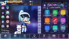 加查鲁米那正版手机下载