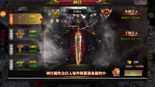 傲视苍穹九游正版下载