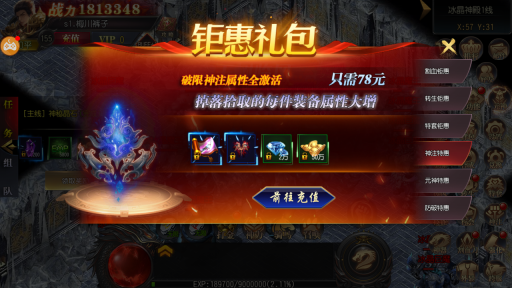 傲视苍穹九游正版下载