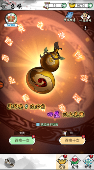 葫芦娃各显神通正版v2.0.5下载