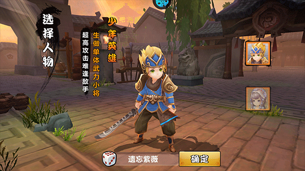 极武尊折扣版免费下载