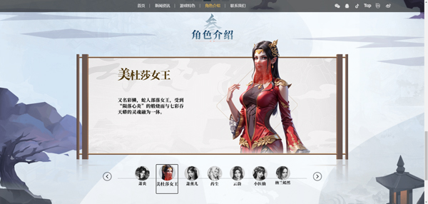 斗破苍穹三年之约游戏下载