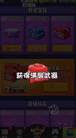 你来打我呀手机下载