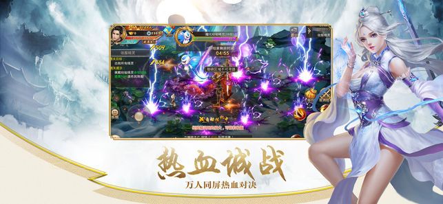 混沌昆仑正式版下载