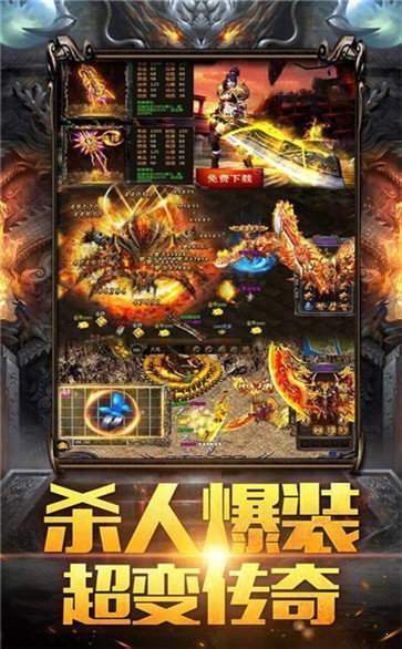 双倍传世老版本下载