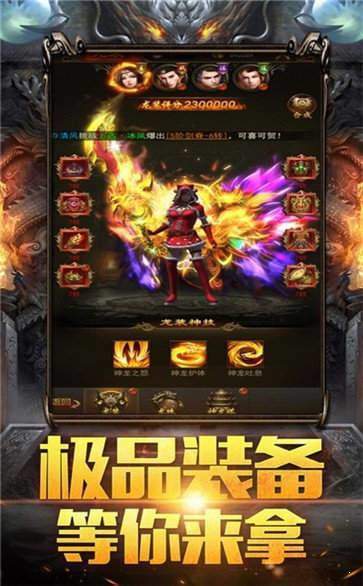 双倍传世老版本下载