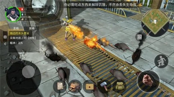 幸存黎明v4.0下载