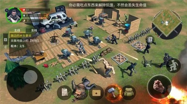 幸存黎明v4.0下载