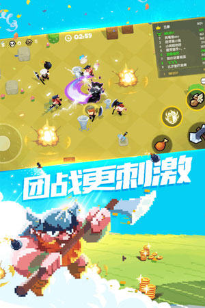 野蛮人大作战内购版手机下载