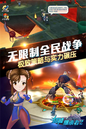 超能继承者2v1.0.15安卓版安装下载