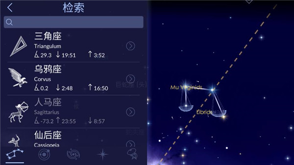 漫步星空游戏下载