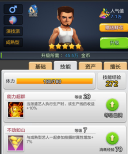 票房大卖王vivo版最新下载