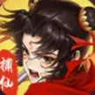 捕仙记正式版