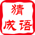 脑洞大大大游戏安卓版