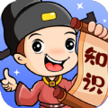 知识向前冲领红包