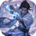 自动冒险者的淬炼之路 
