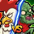 小鸡对战僵尸手机版