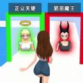 酷跑少女游戏 v1.0