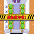 高铁大作战游戏安卓版