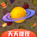 闯关星球游戏红包版 1.0.2