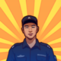 我是一名保安游戏最新版