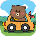 小熊请上车游戏红包版