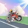 摩托车GO狂野之路游戏正式版