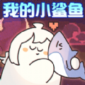 动物奇妙物语游戏最新安卓版