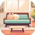 收纳改造家游戏安卓版
