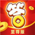 问答达人秀游戏红包版
