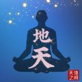 天地之间游戏最新版