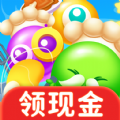 球球赚钱记红包游戏 