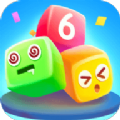 数字攒消乐游戏红包版