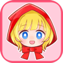 坦率的小红帽游戏