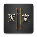 天堂2m台服