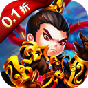 圣光之战0.1折版 v1.2.8
