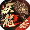 天龙八部2飞龙战天九游版