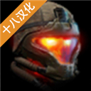 地铁2025最后的对峙汉化版