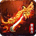 傲视苍穹九游