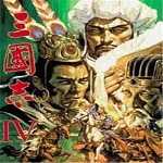 三国志4（威力加强版