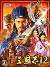 三国志12（威力加强版