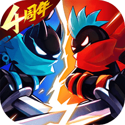 火柴人联盟2（无限刷火柴）