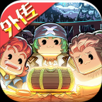 小小航海士外传完整版 0.7.1