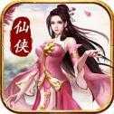 一梦仙剑代言版