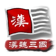 中华上下五千年2辽宋金元