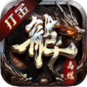散人超变
