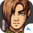 摆渡人生末日危机 0.1.24