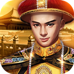 小宝当皇帝 v1.1.4 安卓版