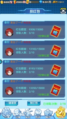 海精灵战队0.1折手游版下载