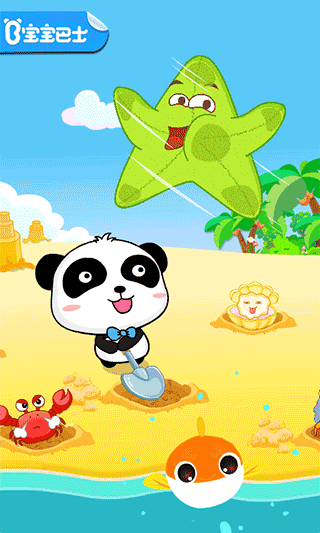 宝宝巴士沙滩挖挖乐安卓下载